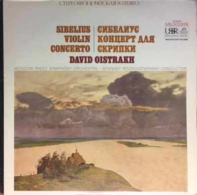 SibeliusViolinConcerto-Oistrakh